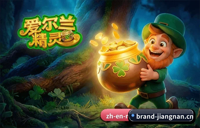 品牌战略启航 - 江南体育正式创立，取得多项国际数字体育数据合规服务资质，全面开启专业体育资讯服务新篇章。